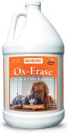 ox erase remover cleaning upholstery elimination logo