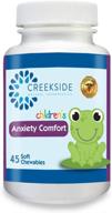 🌿 creekside naturals anxiety comfort for children - pediatrician formulated anxiety support with l-theanine, p5p, l5-htp, passionflower, zinc - vegan, berry flavor - 45 soft chewables logo