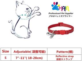 img 3 attached to THAIN Red Breakaway Cat Collar with Bell, ID Tag & Reflective Nylon – Adjustable Safety Collars for Female Kittens (size S)