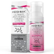 💆 keshima face & neck firming cream - fragrance-free - tightening loose and sagging skin - smoothing wrinkles and fine lines - 2 oz. logo