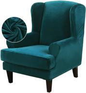 🪑 stretch velvet plush wingback chair covers slipcover 2 pieces - ideal arm chair furniture protector with elastic bottom for living room and bedroom logo