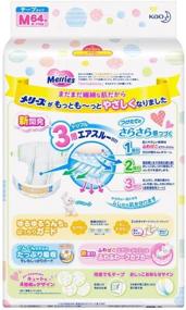 img 2 attached to Подгузники Merries для младенцев, размер M, 6-11 кг, 64 штуки (Импортировано из Японии)