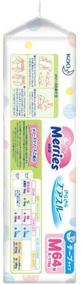 img 3 attached to Merries Baby Diapers, Size M, 6-11 Kg, 64 Count (Imported from Japan)