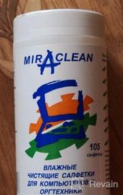 img 7 attached to 🔧 Revolutionize Your Electronics Cleaning with MiracleWipes Electronics Cleaning Designed for Monitors