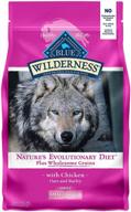 blue buffalo wilderness small breed dry dog food - high protein & natural formula for adult dogs logo