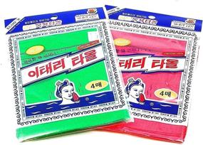 img 4 attached to 🛀 Korean Exfoliating Towel Set - 8pcs Asian Exfoliating Bath Washcloth, Small Size, Red 4 Green 4