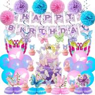 butterfly birthday decorations purple supplies logo