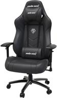 🎮 anda seat dark demon ergonomic gaming chair with 160° recline, adjustable armrests, and lumbar support – perfect for home gaming or office use! logo