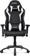 akracing ak-sx-wt gaming chair in sleek white finish логотип