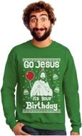 🎄 men's ugly christmas sweater style sweatshirt - go jesus, it's your birthday логотип