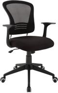 🪑 enhance comfort and productivity with the modway poise ergonomix mesh office chair logo