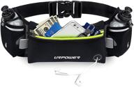 urpower upgraded running belt: stay hydrated with water bottle, adjustable straps, and large phone holder! logo