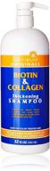 🔥 renpure originals biotin & collagen thickening shampoo - 32 fl. oz (pack of 1): enhance hair thickness and volume logo