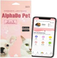 🐾 alphado - urine test strips for pets (2 units), with app for mobile checkup, home wellness care for dogs and cats - dogs & cats urine test strips logo
