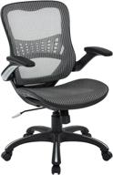 🪑 office star grey mesh managers chair with 2-to-1 synchro, lumbar support, and mesh back & seat logo