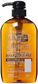 img 3 attached to Kunoma Horse Oil Shampoo, 20.28 fl oz
