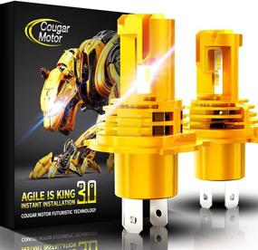 img 4 attached to 💡 Лампа Cougar Motor H4 LED, 12000LM 6500K ультратонкая, Все-в-одном Комплект Конверсии - Холодный белый свет, Компактный дизайн, Замена галогенных ламп