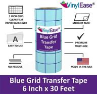 vinyl ease 6 inch x 30 feet blue grid transfer tape: ideal for decals, signs, wall words & more! american made v0808 logo