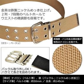 img 3 attached to 👔 Premium Quality KASAJIMA Mens Nylon Nickeling Buckle - Stylish and Durable