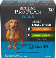 grain-free small dog adult wet dog food pate - purina pro plan high protein logo