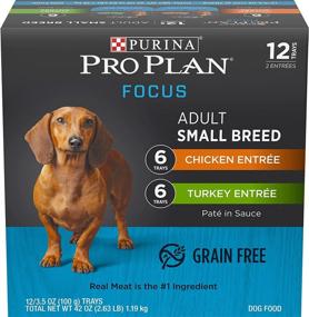 img 4 attached to Grain-Free Small Dog Adult Wet Dog Food Pate - Purina Pro Plan High Protein