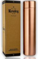 kosdeg copper water bottle 34oz - vintage modern design - ayurvedic copper vessel - improve health naturally with increased hydration and reduced sugar logo