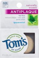 toms maine natural antiplaque spearmint oral care logo