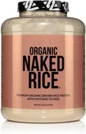 🌾 naked rice - organic brown rice protein powder – large 5lb bulk pack, gmo free, gluten free & soy free. plant-based protein, no artificial ingredients - 76 servings - vegan-friendly logo