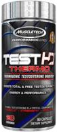 💪 boost muscle performance with muscletech mt performance series test hd thermo - 90 count logo