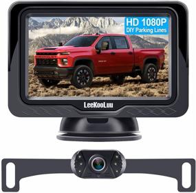 img 4 attached to 🚗 LeeKooLuu LK3 HD 1080P Камера заднего вида с монитором - Оригинальная задняя/передняя система обзора для автомобилей, грузовиков, фургонов, кемперов - Водонепроницаемая, супер ночное видение - В комплекте решетка DIY.