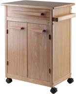 natural wood kitchen cabinet storage cart with single drawer by winsome logo