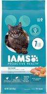 iams proactive hairball chicken packaging logo