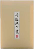 hm040 hmayart ancient tone xuan paper: ideal for brush calligraphy & xieyi sumi ink paintings logo