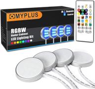 rgbw under cabinet lighting kit by myplus - 32-key remote, color changing, timing, diy function, white led lights for under cabinet, under counter, and kitchen shelf логотип