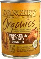 🐶 premium organic dog food: evanger’s organics dinner for dogs - 12, 12.5 oz cans logo