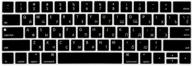 proelife russian premium ultra thin silicone keyboard protector cover skin for apple macbook pro with touch bar 13&#34 logo