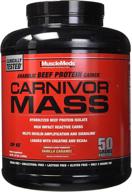 🏋️ find effective muscle gains with musclemeds carnivor mass - vanilla caramel logo