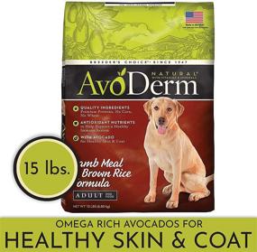 img 3 attached to 🐶 AvoDerm Natural Lamb Meal & Brown Rice Formula Dry Dog Food: Wholesome Nutrition for Your Canine Companion