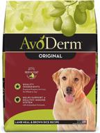 🐶 avoderm natural lamb meal & brown rice formula dry dog food: wholesome nutrition for your canine companion logo