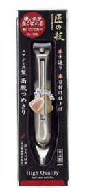 img 4 attached to 🔪 G-1008 Takumi No Waza Green Bell Nail Clipper