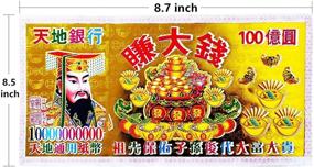 img 2 attached to Ancestral Money 160 Pieces Chinese Joss Paper 10 Billion Dollar Bronzed Jade Emperor Hell Bank Notes Sacrificial Offerings to Strengthen Connection with Your Ancestors and Attract Good Fortune