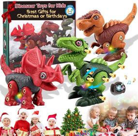 img 4 attached to 🦕 Динозавры игрушки для мальчиков и девочек от 3 до 8 лет - модернизированные с светом, звуком и возможностью разборки | Образовательные рождественские и днюховые подарки для детей.