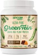 🍫 evogen greentein: темный шоколадно-ореховый растительный белковый смесь для восстановления и коктейлей - без молока и глютена логотип