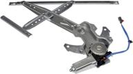 🖤 dorman 741-736 power window regulator and motor assembly - front passenger side for honda models - black logo