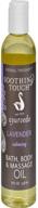 🌿 lavender bath body massage oil - 8 fl oz | soothing touch logo