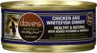 🐕 high-quality dave's pet food chicken and whitefish - 24 cans per case logo