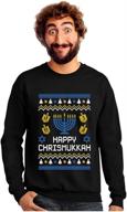 🎄 holiday cheer galore! happy chrismukkah ugly christmas sweater style hannukah sweatshirt logo