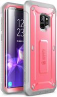 🦄 supcase unicorn beetle pro series case for galaxy s9, with built-in screen protector full-body rugged holster case for galaxy s9 (2018 release) - pink logo