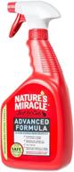 🐱 nature's miracle advanced stain and odor eliminator cat: powerful solution for severe cat messes logo