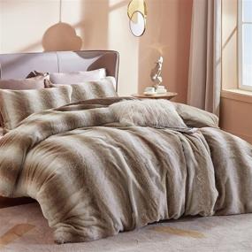 img 4 attached to 🛏️ Bedsure Faux Fur Duvet Cover - Soft Brown Ombre Fuzzy Bedding Set for Queen Size Beds, Warm Winter Duvet Cover with 2 Pillow Shams